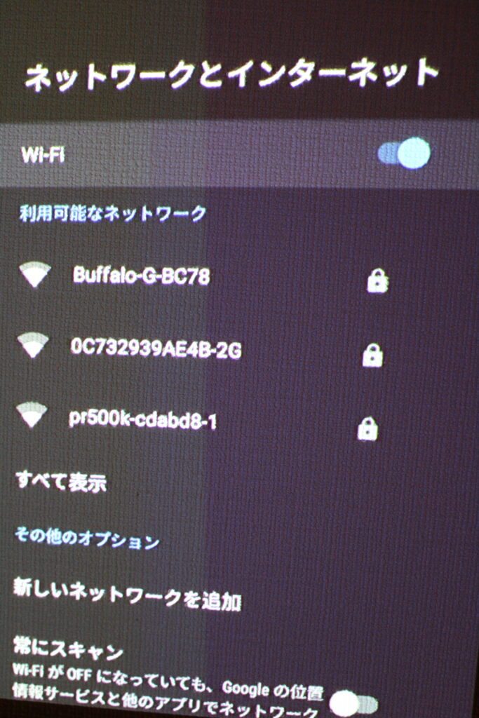 設定14